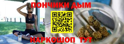 кристаллы Волгодонск