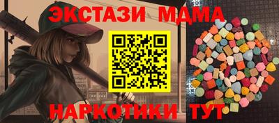 кристаллы Волгодонск
