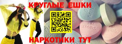 кристаллы Волгодонск