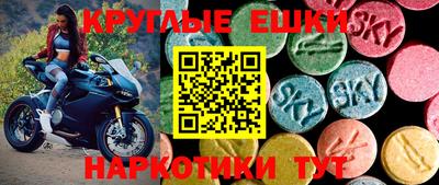 мдма Волжск