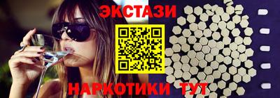 кристаллы Волгодонск
