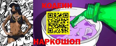 кристаллы Волгодонск