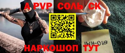мдма Волжск