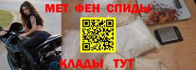 мдма Волжск