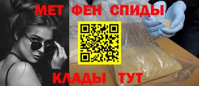 ALPHA-PVP Волжский