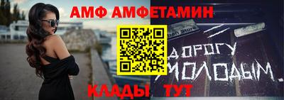 ALPHA-PVP Волжский