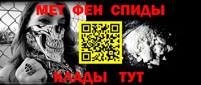 кристаллы Волгодонск