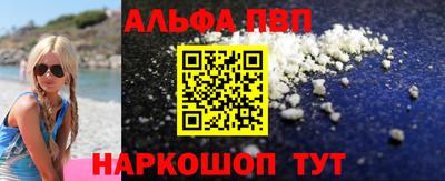 кристаллы Волгодонск