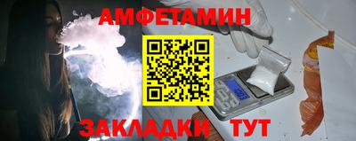 мдма Волжск