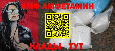 ALPHA-PVP Волжский