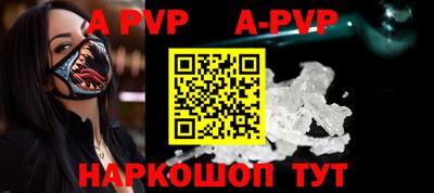 кристаллы Волгодонск