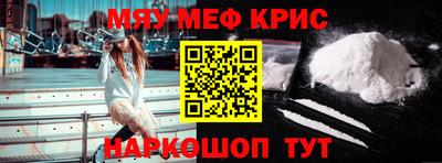 ALPHA-PVP Волжский