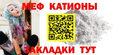 ALPHA-PVP Волжский
