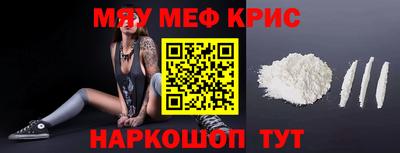мдма Волжск