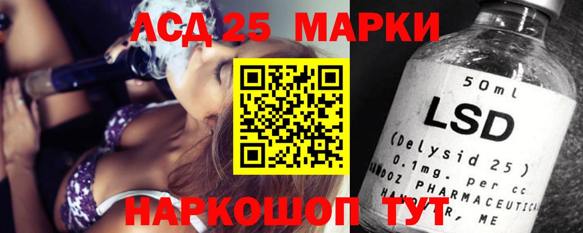 Лсд 25 экстази ecstasy Гусь-Хрустальный