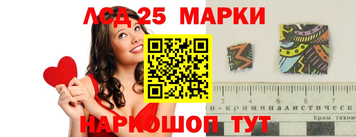 LSD-25 экстази кислота  Вход с VPN  Гусь-Хрустальный  LSD-25 экстази кислота 