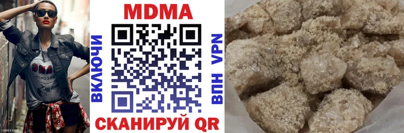 МДМА кристаллы  Гусь-Хрустальный 