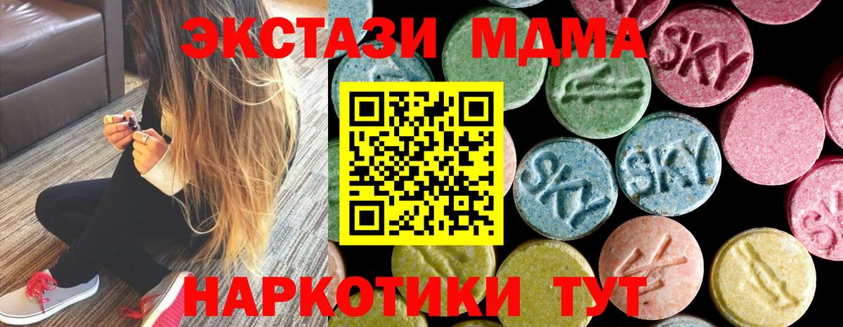 МДМА VHQ Гусь-Хрустальный