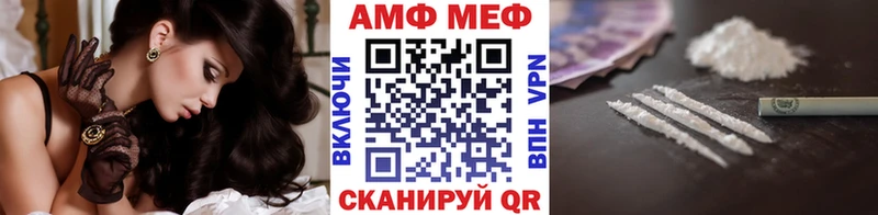 Первитин пудра Гусь-Хрустальный