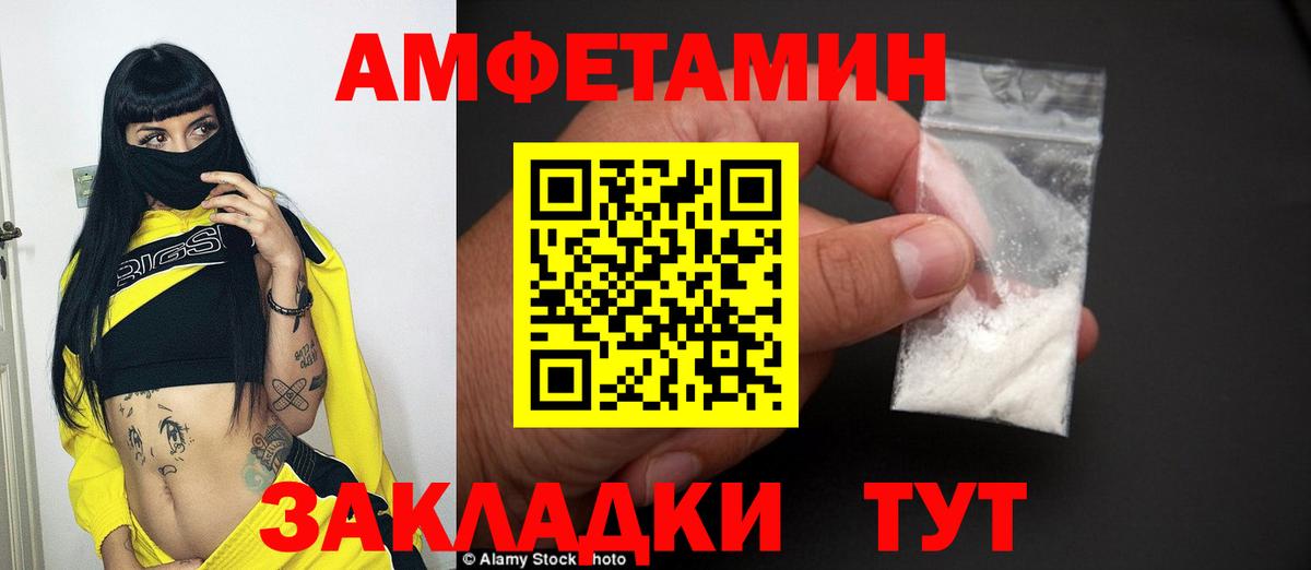 Первитин Декстрометамфетамин 99.9% Гусь-Хрустальный