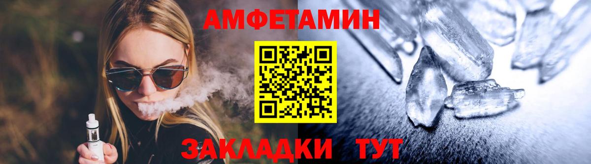 Гусь-Хрустальный  МЕТАМФЕТАМИН винт  МЕТАМФЕТАМИН винт  Вход с VPN 