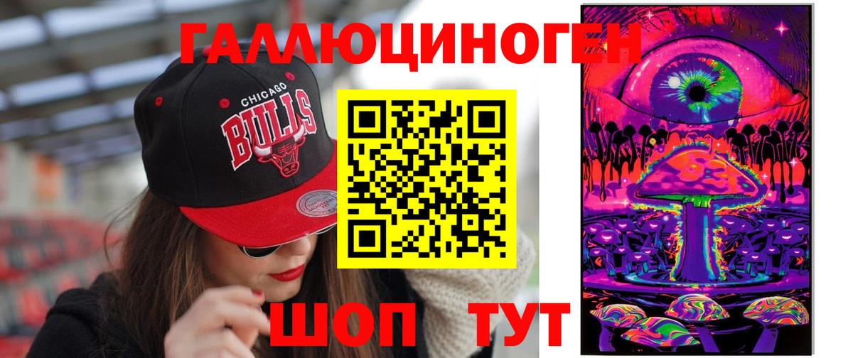 Гусь-Хрустальный  Галлюциногенные грибы Cubensis  Вход с VPN  цена   Галлюциногенные грибы мицелий 