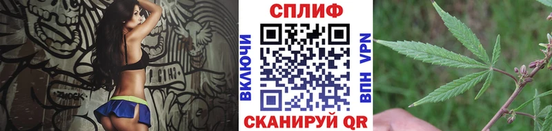 Конопля White Widow Гусь-Хрустальный