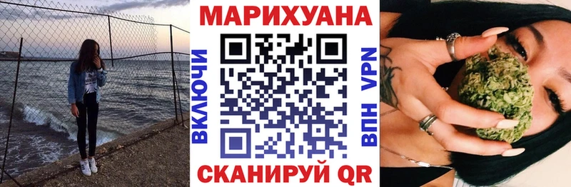 Марихуана OG Kush  kraken ТОР  Гусь-Хрустальный 