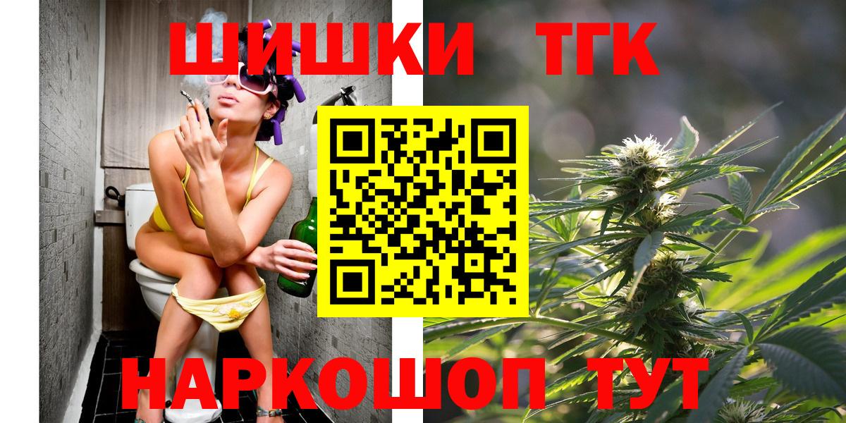 Бошки марихуана марихуана  Конопля LSD WEED  Каннабис гибрид  Гусь-Хрустальный  Вход с VPN 